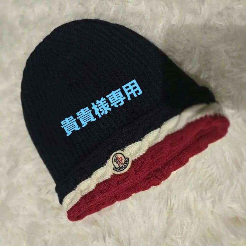モンクレール ニットキャップ