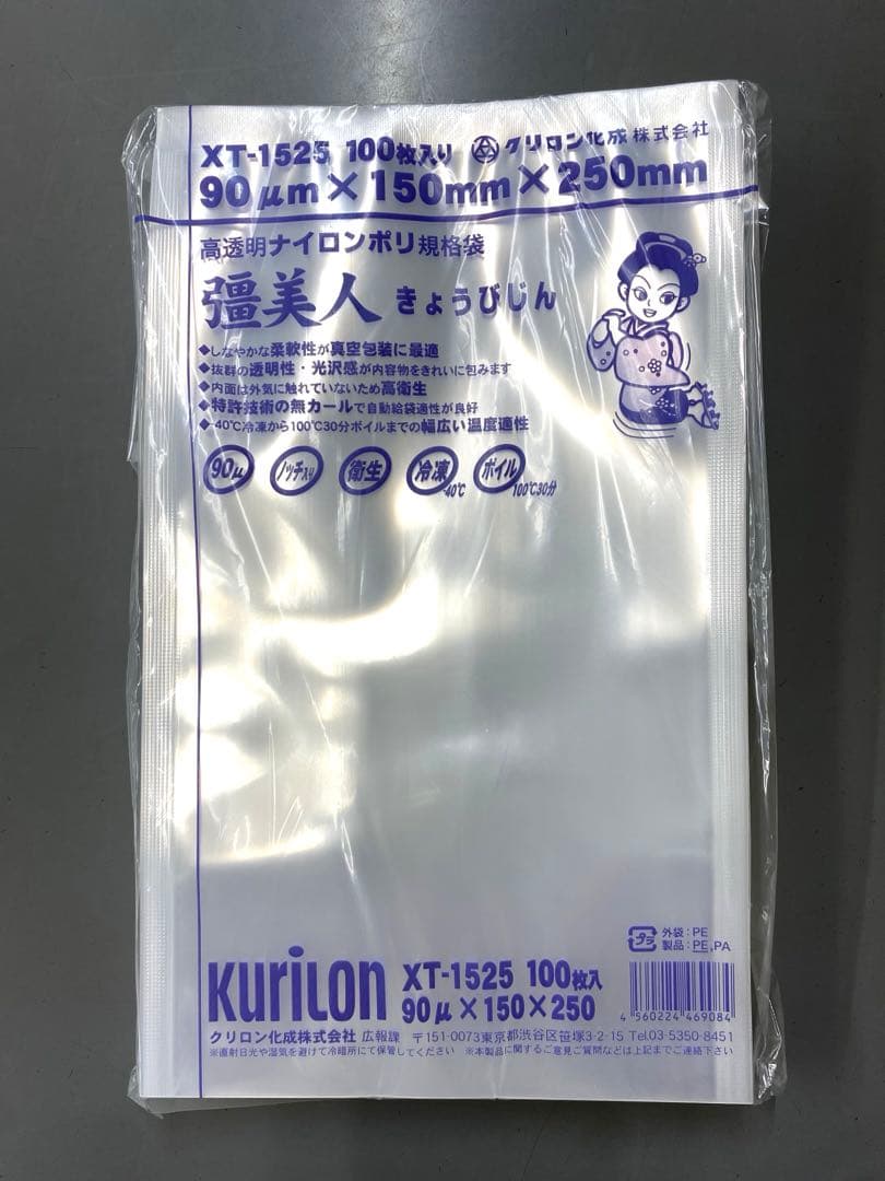 彊美人　きょうびじん　XT-1525 １００枚