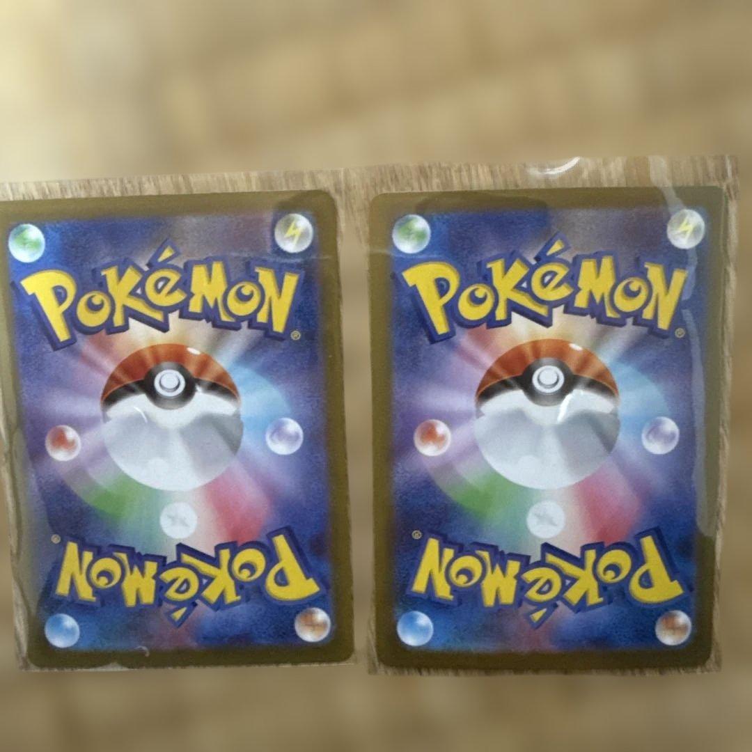 リーリエの決心 SAR ホロ仕様