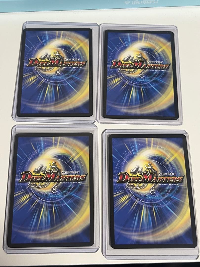 デュエルマスターズ 支配の精霊ペルフェクト/ギャラクシー・チャージャー 4枚