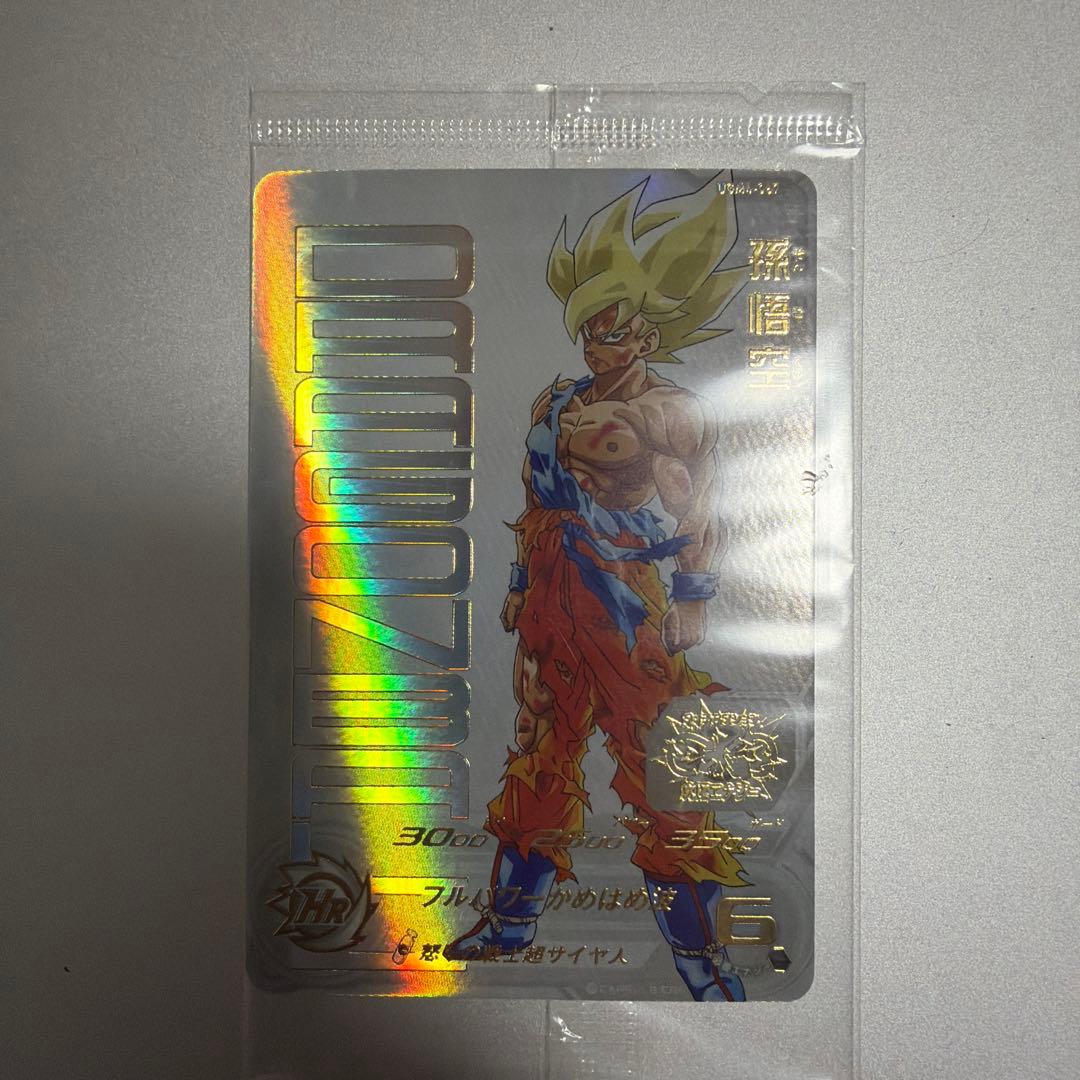 スーパードラゴンボールヒーローズ　ugm4-067 孫悟空　未開封