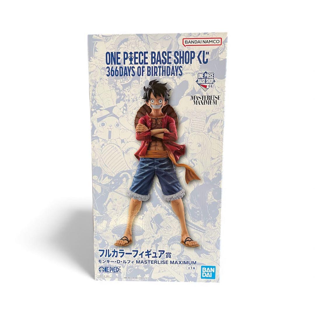 ONE PIECE BASE SHOP 一番くじ フルカラーフィギュア賞 ルフィ