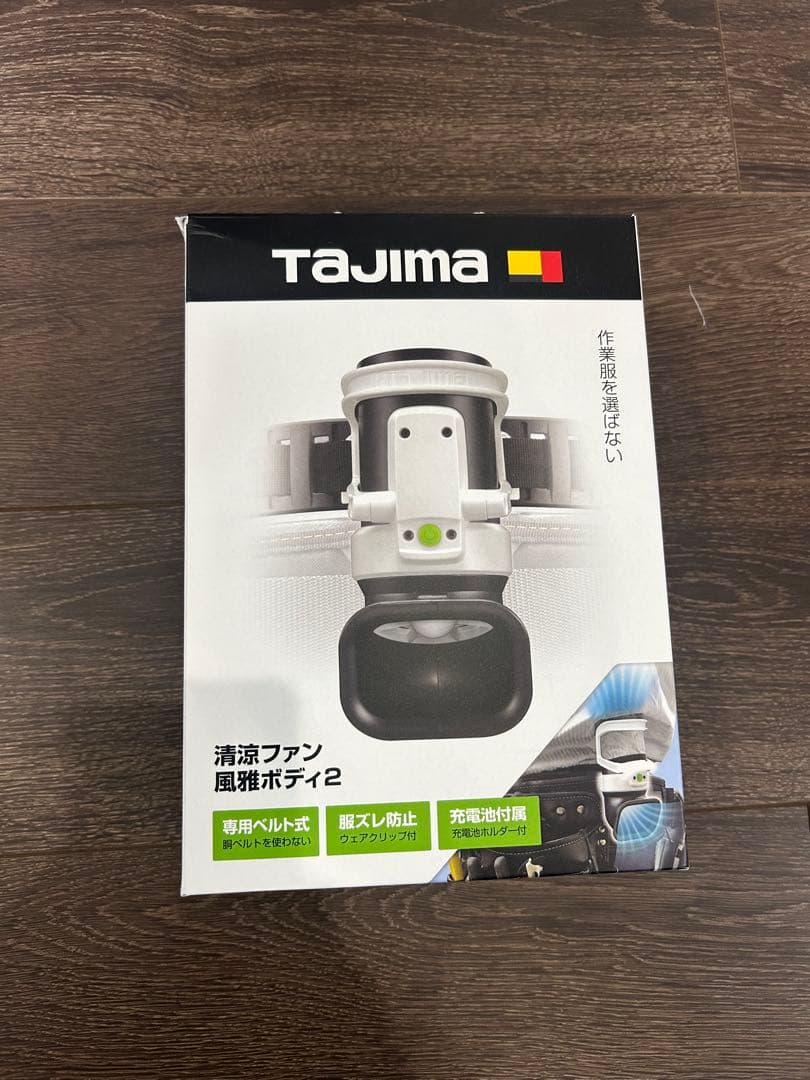 TAJIMA 清涼ファン 風雅ボディ2