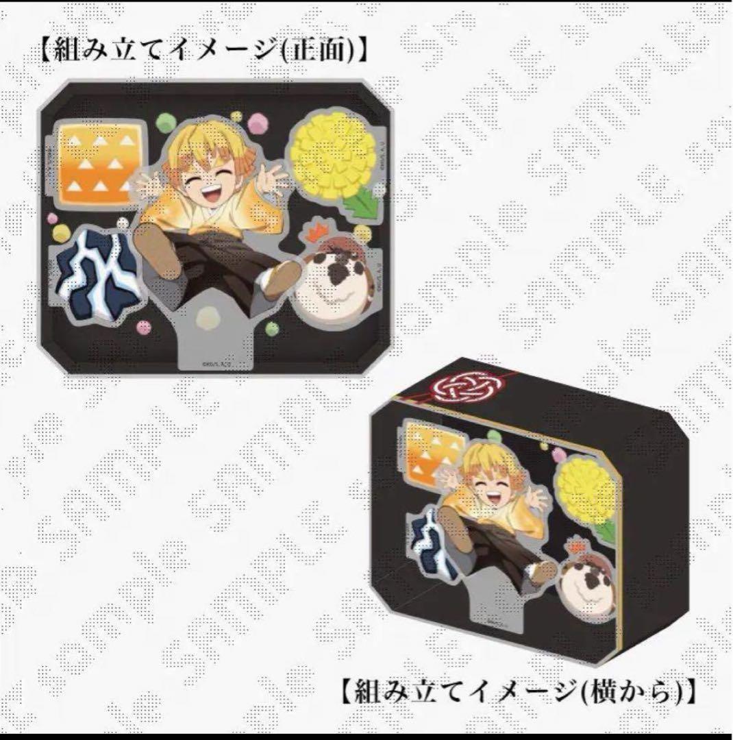 鬼滅の刃　我妻善逸　誕生日　バースデー　アクリルスタンド　アクスタ　2024年