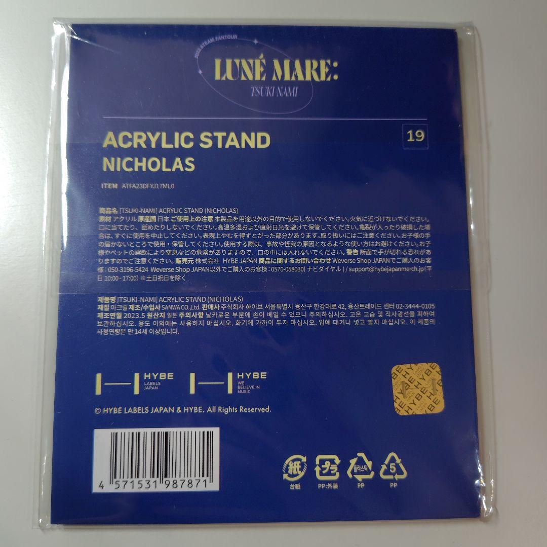 【未開封】&TEAM NICHOLAS アクリルスタンド セット