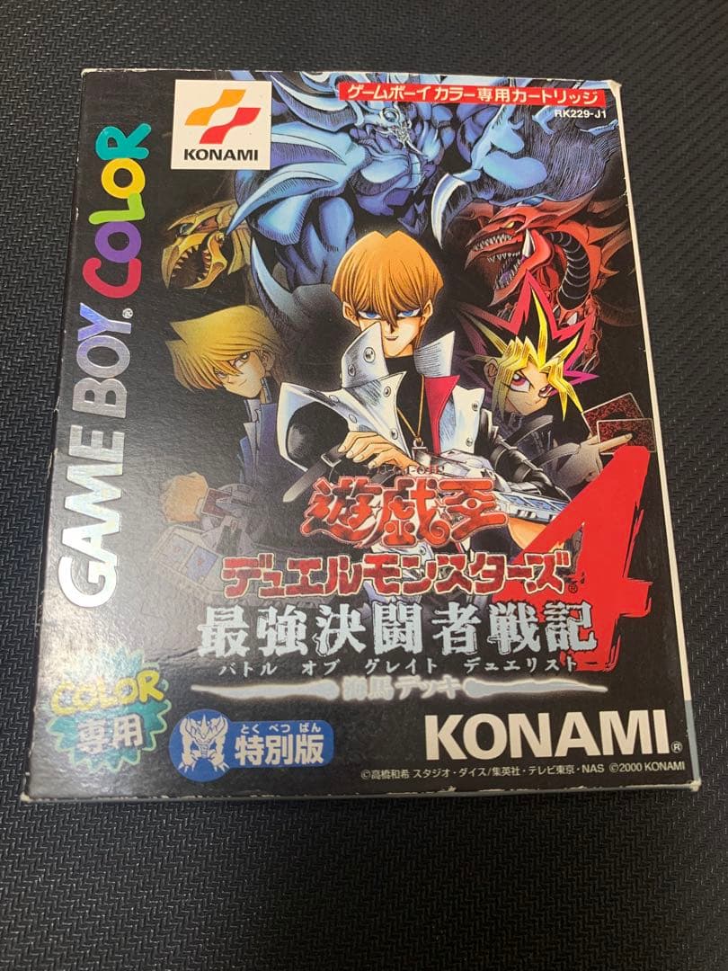 新品　遊戯王デュエルモンスターズ4 最強決闘者戦記　海馬デッキ　カード付き