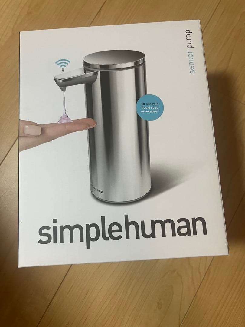 simplehuman センサー式ディスペンサー