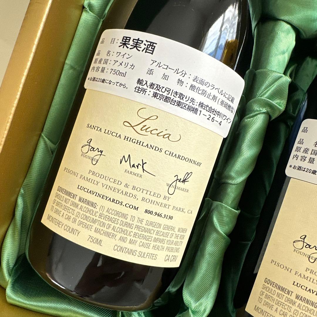 Lucia by PISONI(ルチアバイピゾーニ) 赤・白ワイン 2本セット