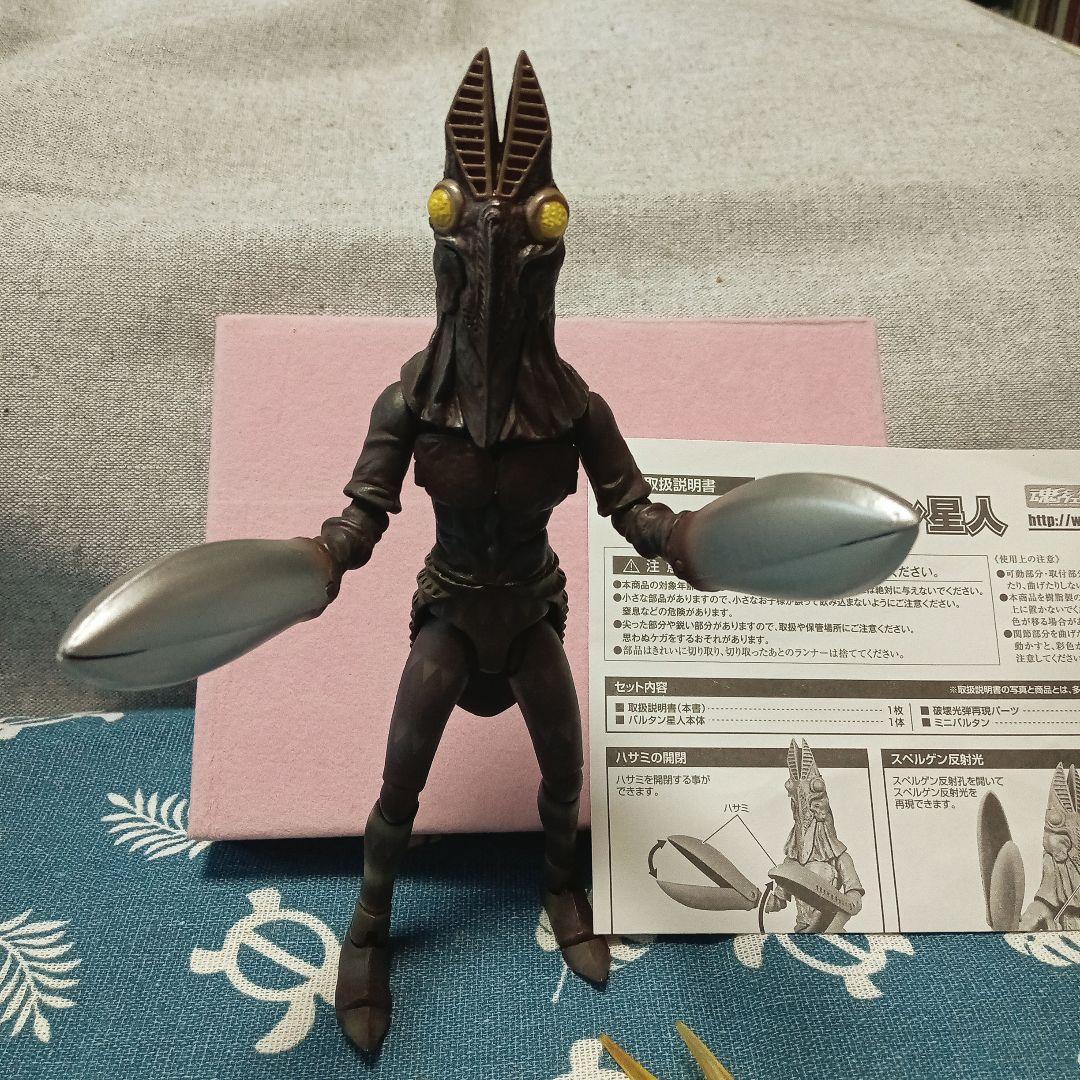 【希少】ウルトラアクト　バルタン星人