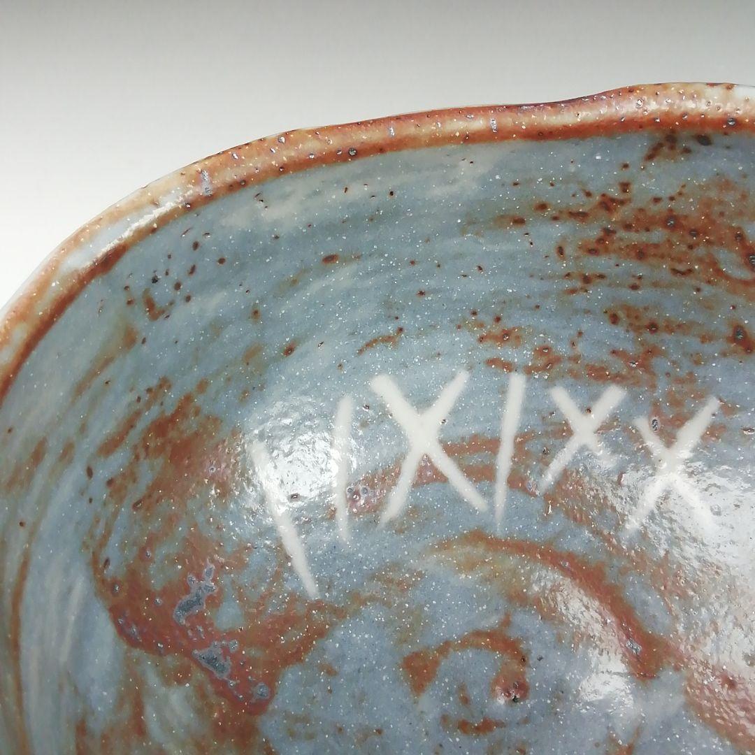 Ｔ８１　茶碗　『峰の紅葉写』『鼡志野茶碗』『菊泉窯　田中源彦造』　共箱　茶道具