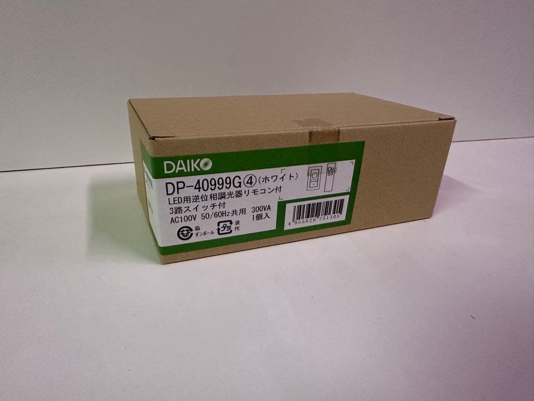 調光器【サブノニ】