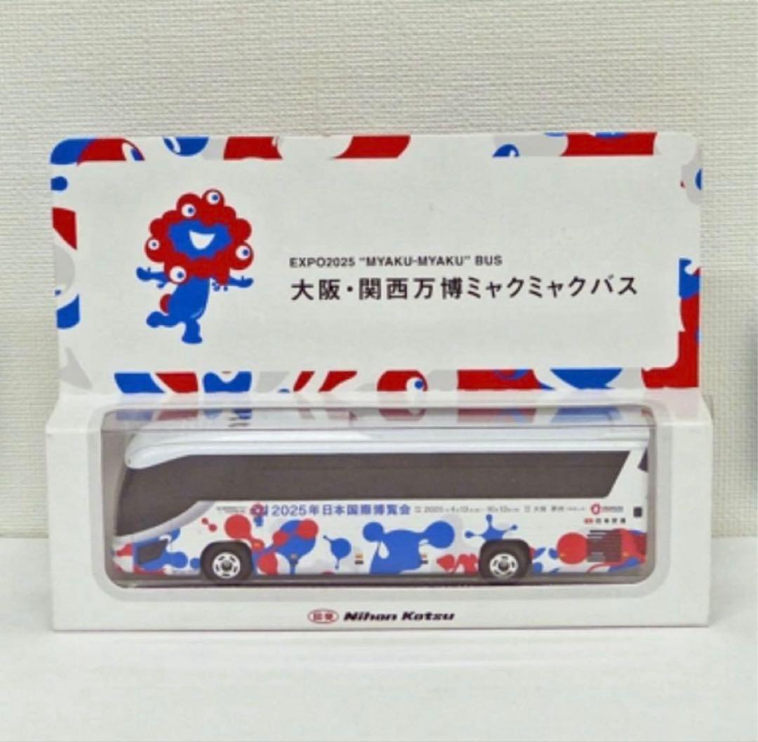 【本日限定価格】大阪関西万博 ミャクミャクバス