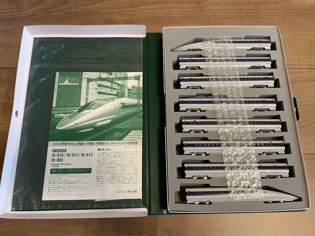 KATO 500系 のぞみ　16両セット