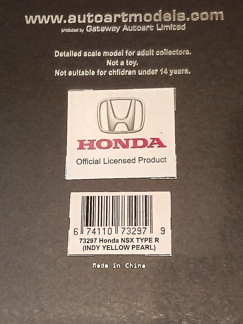 AUTOart Honda NSX Type R イエロー 1/18　おまけつき