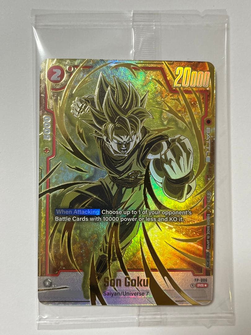 【美品】ドラゴンボール フュージョンワールド 英語 優勝 プロモ 孫悟空