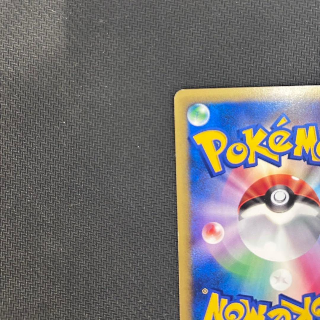 【1stEdition VS】ポケモンカード　8枚まとめ売り　ワタルのギャラドス