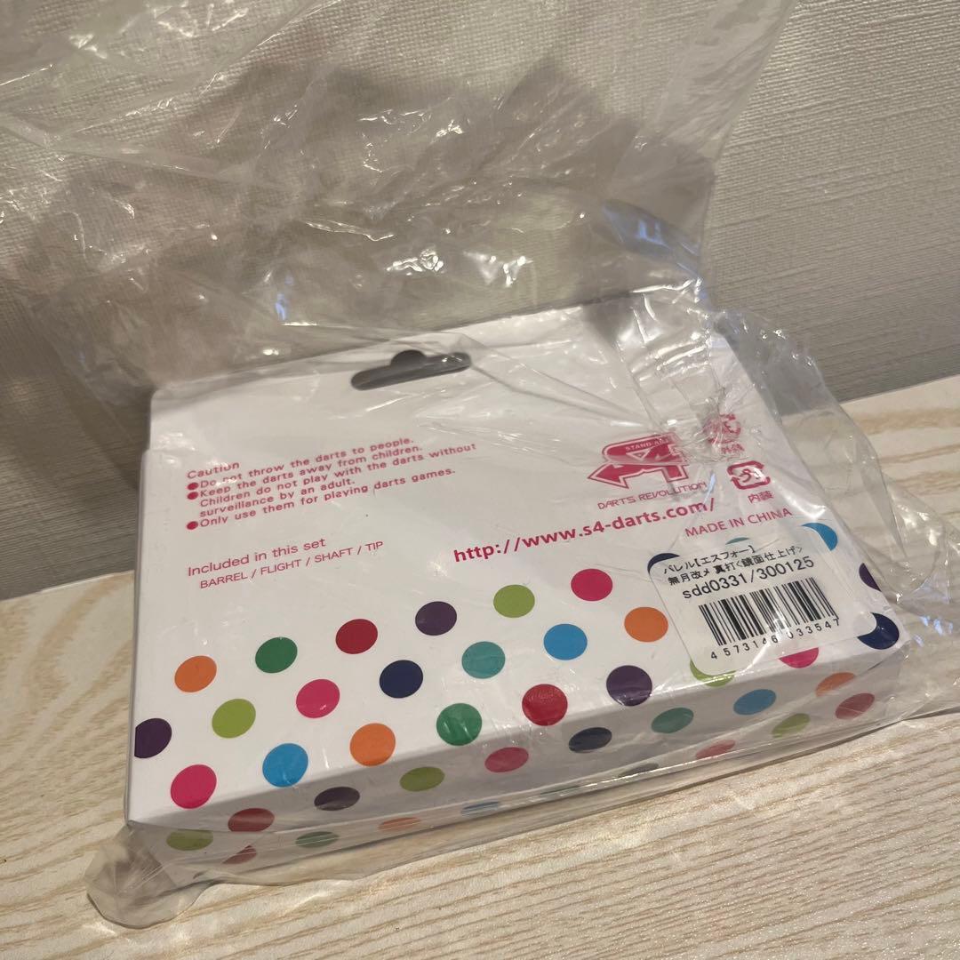 白*桃様 S4-DARTS エスフォーダーツ 無月改メ 真打 2BA ダーツ