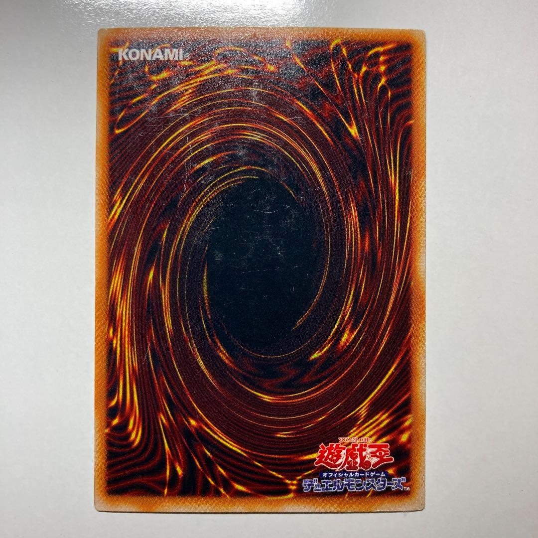 【貴重エラー】遊戯王　真紅眼の黒竜　レッドアイズブラックドラゴン　パラレル