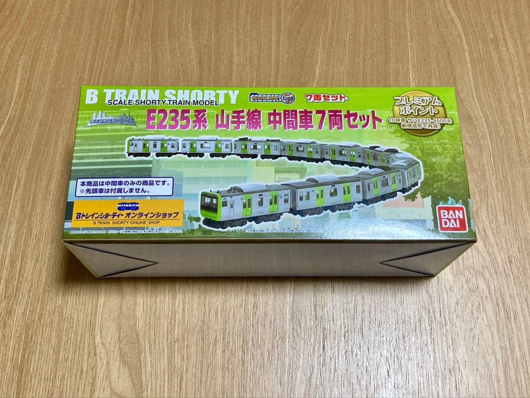Bトレ E235系 山手線 中間車 7両セット