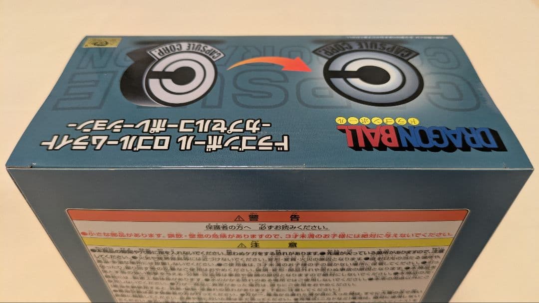 一番くじ ドラゴンボール VSオムニバスCROSS A賞 B賞、ダイマ、プライズ