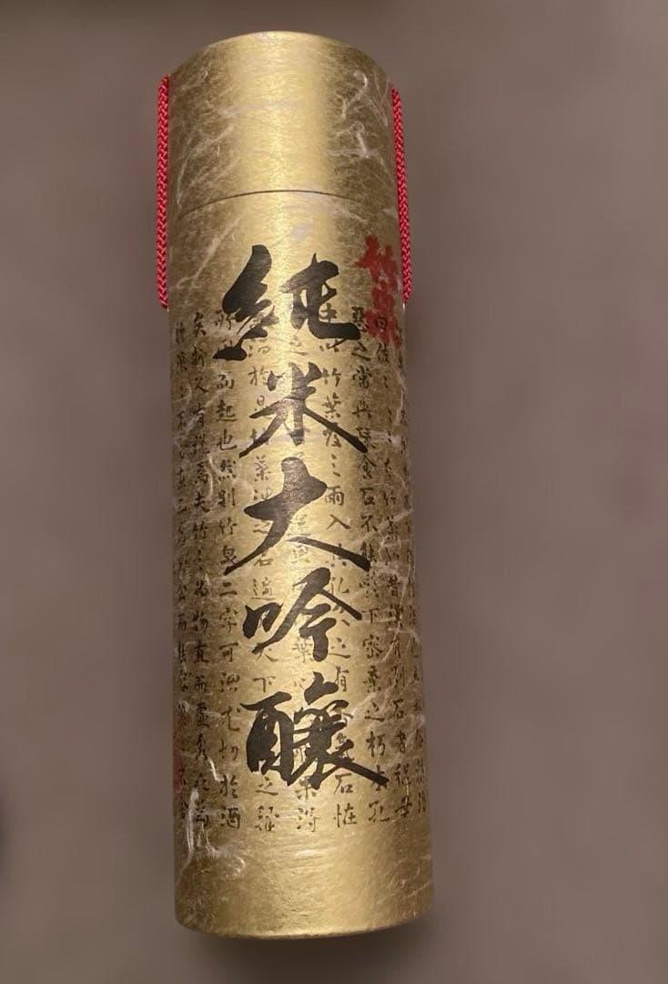 未開封 竹泉 純米大吟醸 \