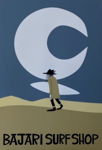 花井祐介　(BAJARI SURF SHOP)シルクスクリーン