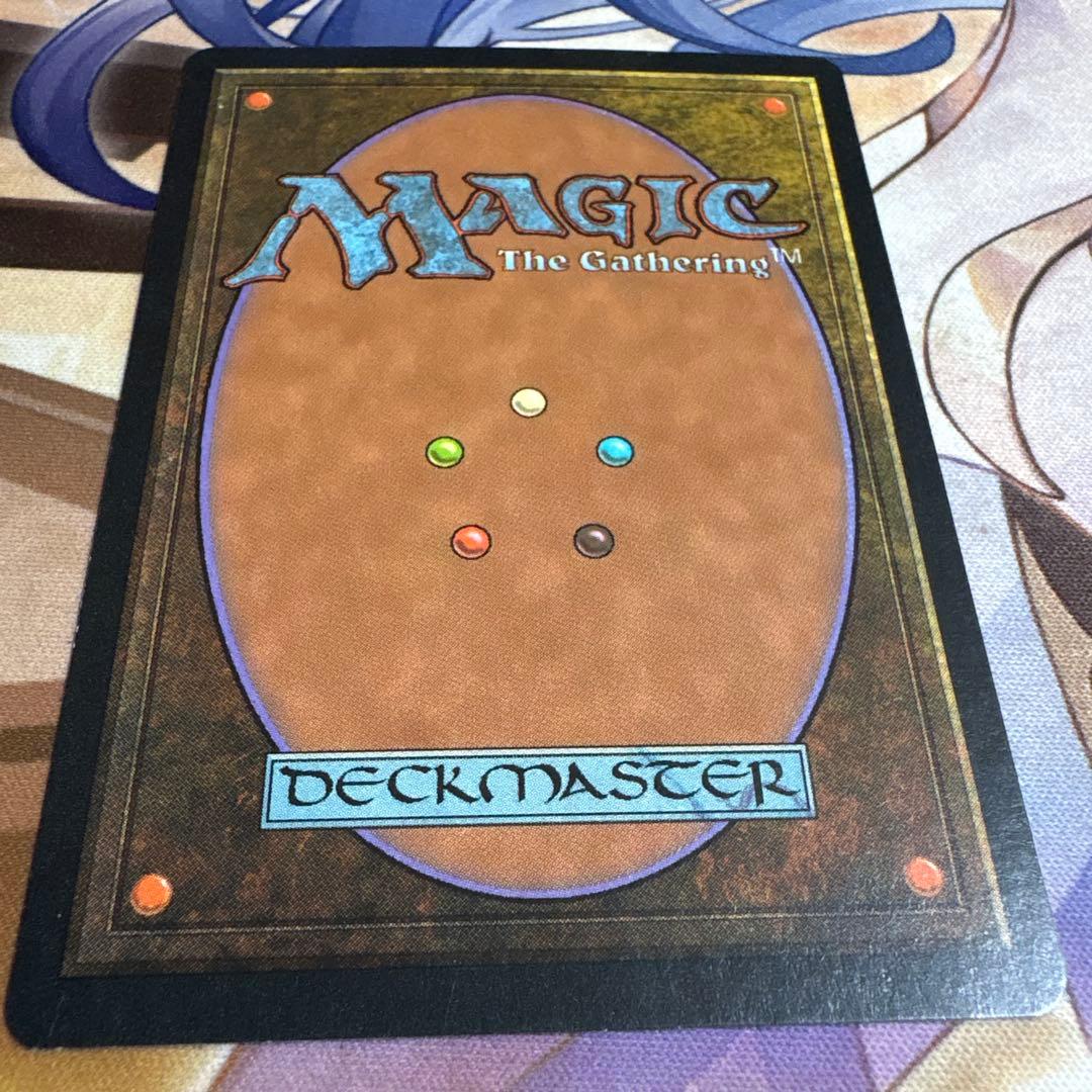 古えの墳墓 日本語　テンペスト　マジック：ザ・ギャザリング