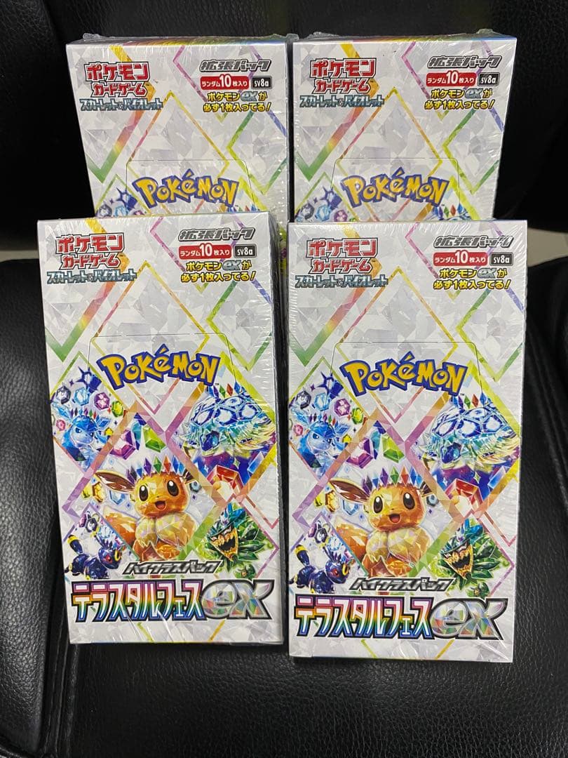 ポケモンカード　テラスタルフェスex 4BOX 新品シュリンク付