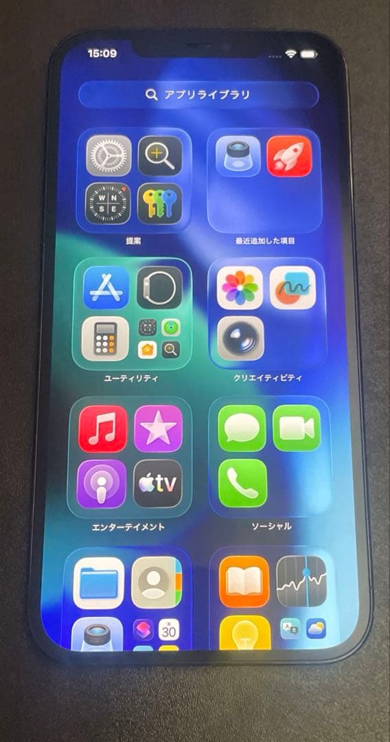 Apple iPhone 12 Pro Max 128GB 背面ひび割れ