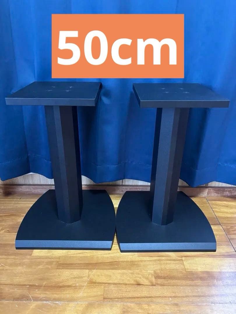 ハヤミ工産 スピーカースタンド SB-983 高さ50㎝ 2台1組 ブラック