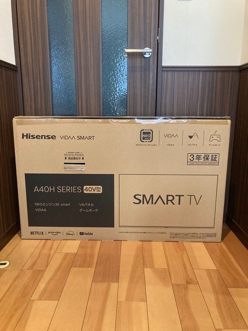 ハイセンス　スマートテレビ40型　40A40H 新品未開封　保証書付✴︎
