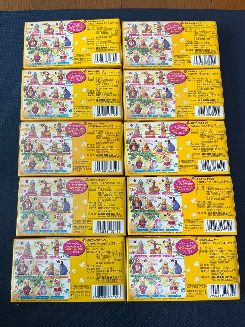 2000年前後のディズニーコレクション 新品未使用