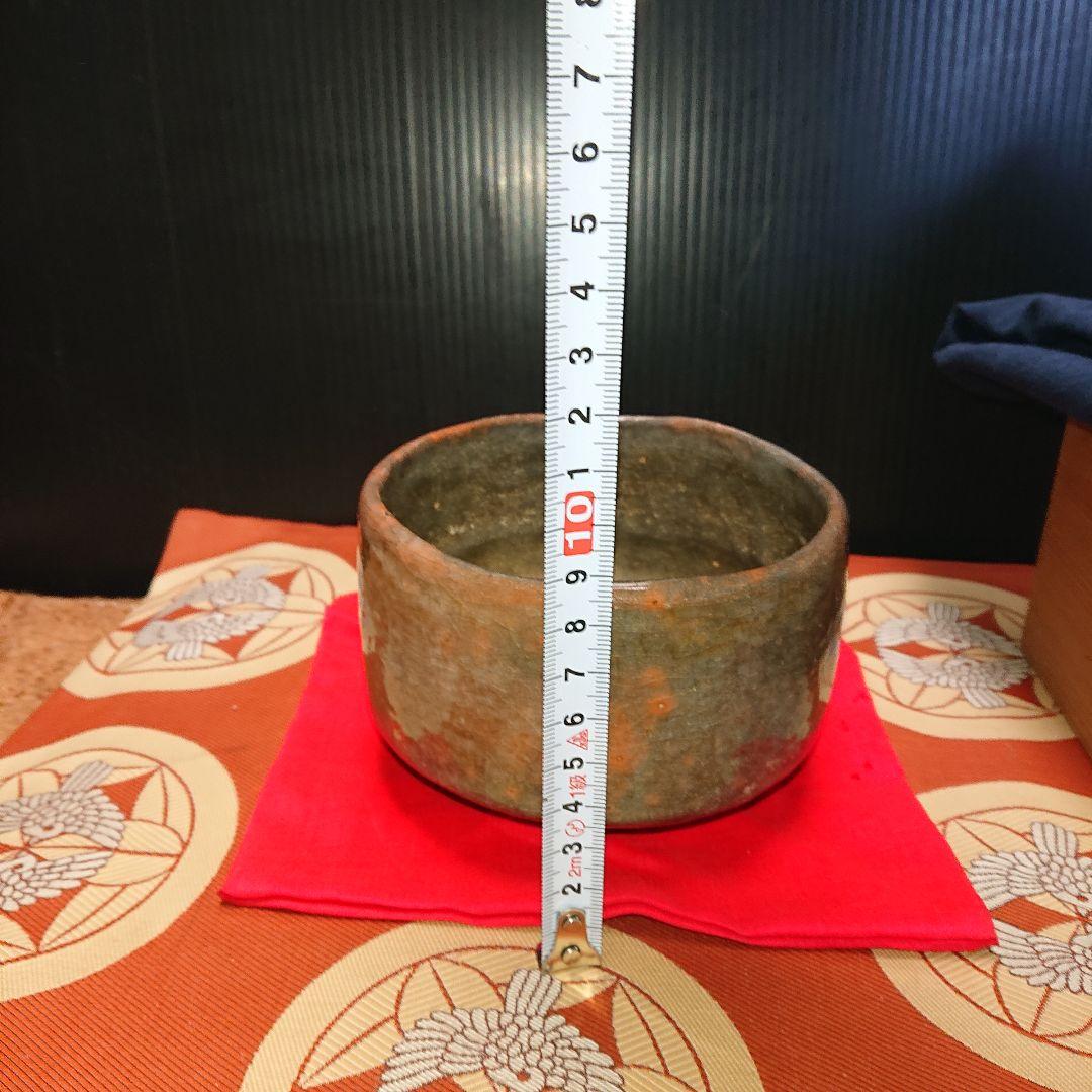 茶道具、茶碗樂茶碗