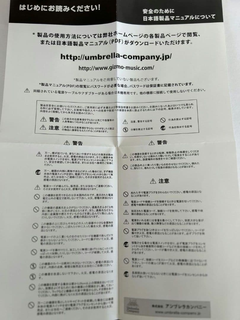 （未使用、開梱済）エンプレスエフェクト 　ZOIAモジュラーペダルシステム