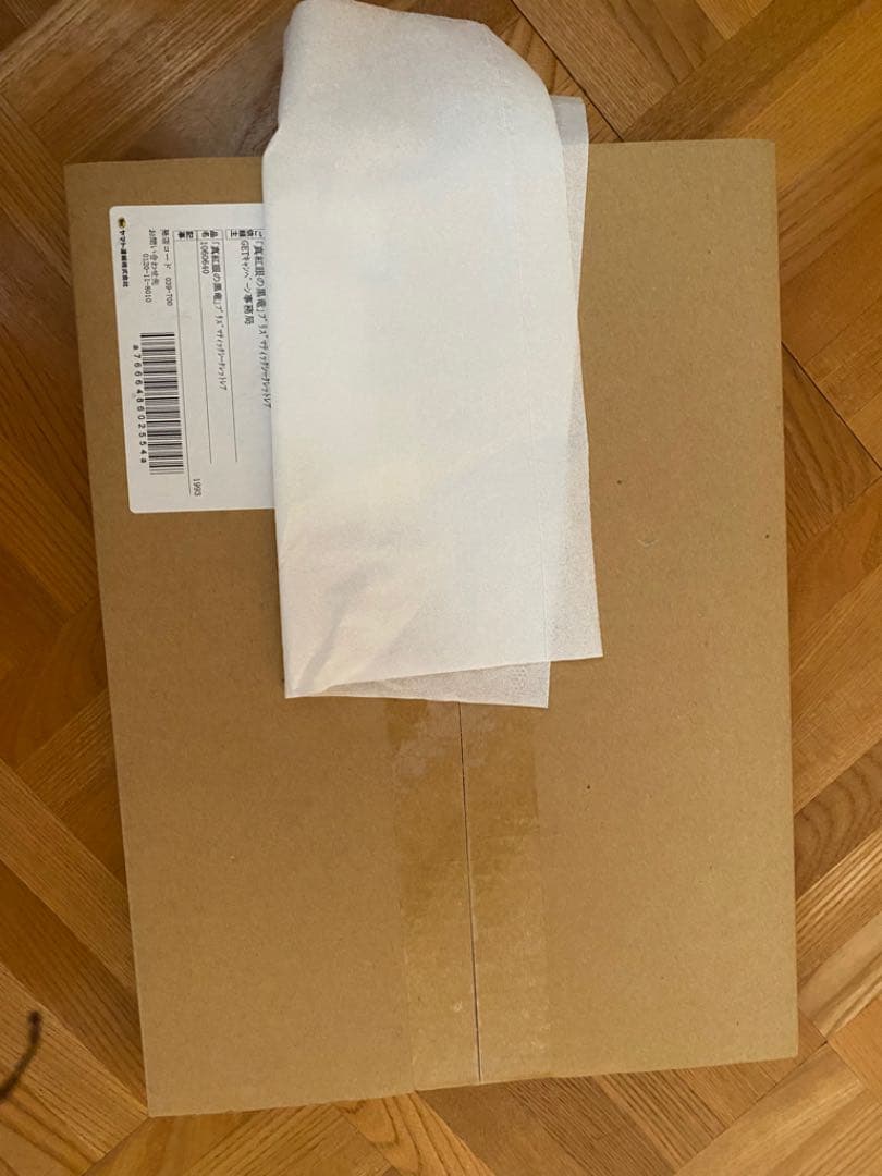 遊戯王　レッドアイズ　プリズマ