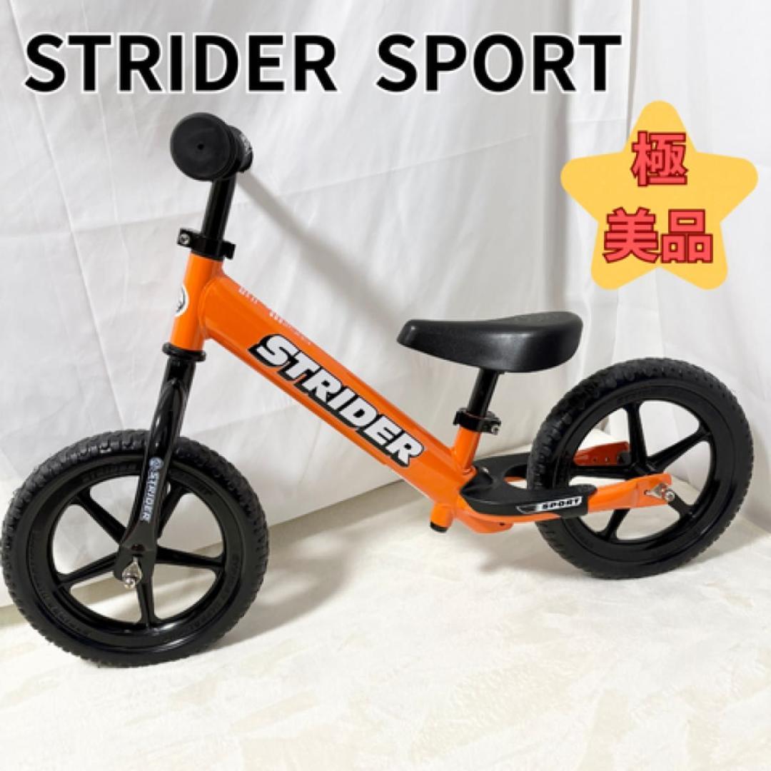 美品　新品級　STRIDER ストライダー　スポーツ SPORT バランスバイク