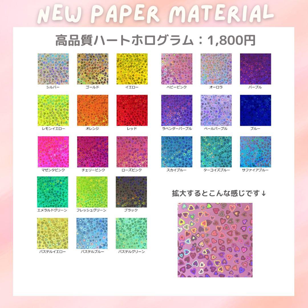 @　オーダー　うちわ文字　団扇屋さん　連結　文字パネル　ファンサ