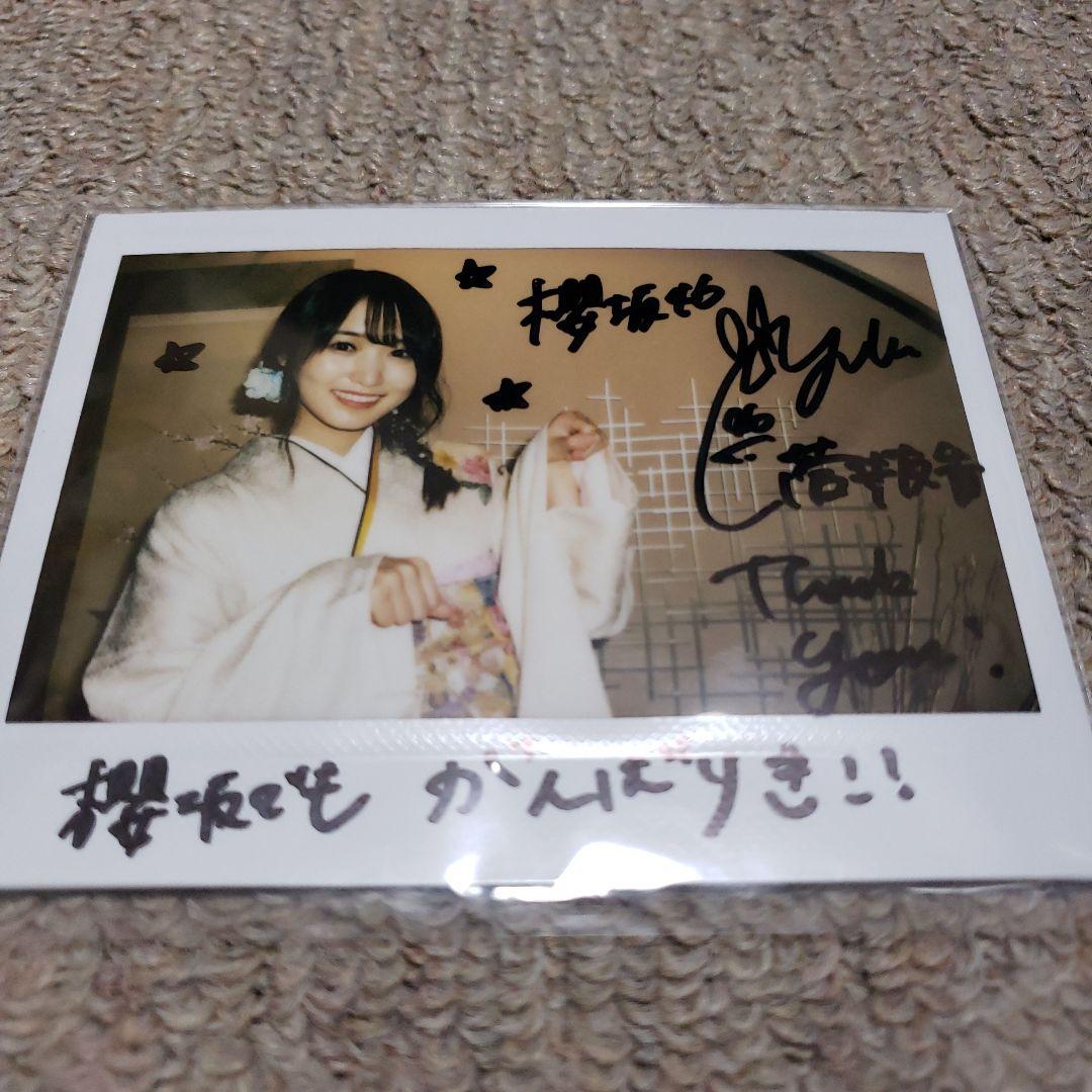 元櫻坂46 菅井友香 サイン入りチェキ 新年の挨拶カード