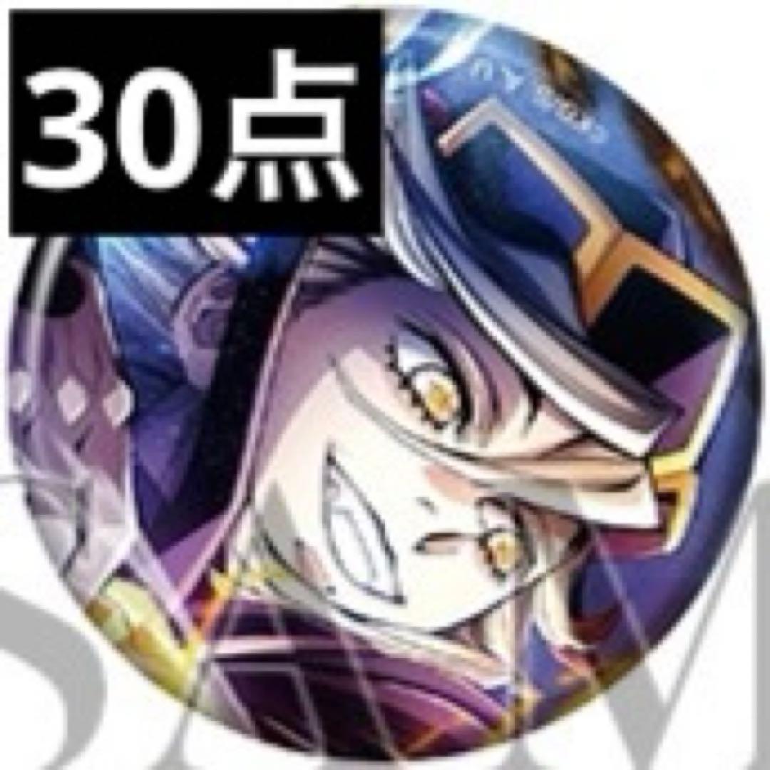 鬼滅の刃 無限城編 キービジュアル 缶バッジセット 第4弾 童磨