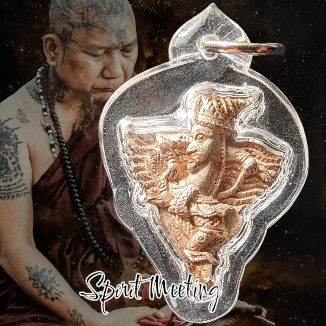 古代繁栄魔法　世界の始まり〜シヴァとデーヴァ結合　魔法家ルアンプーウドムサップ師