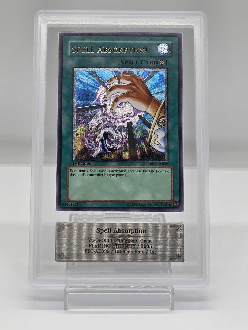 【ARS10+】 魔法吸収 旧アジア レリーフ