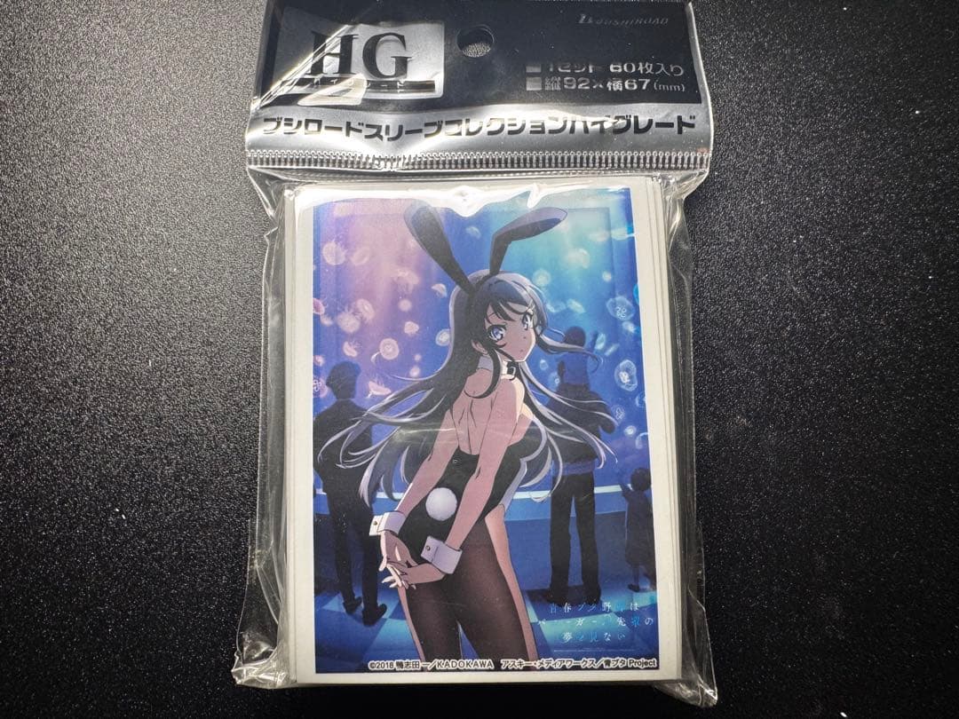 青春ブタ野郎はバニーガール先輩の夢を見ない『桜島麻衣』Part.3 スリーブ