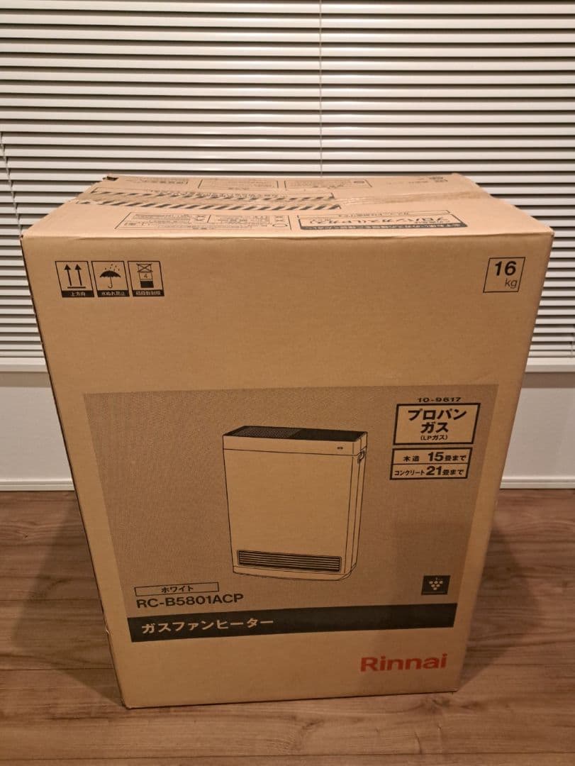 リンナイ ガスファンヒーター RC-B5801ACP　プロパンガス