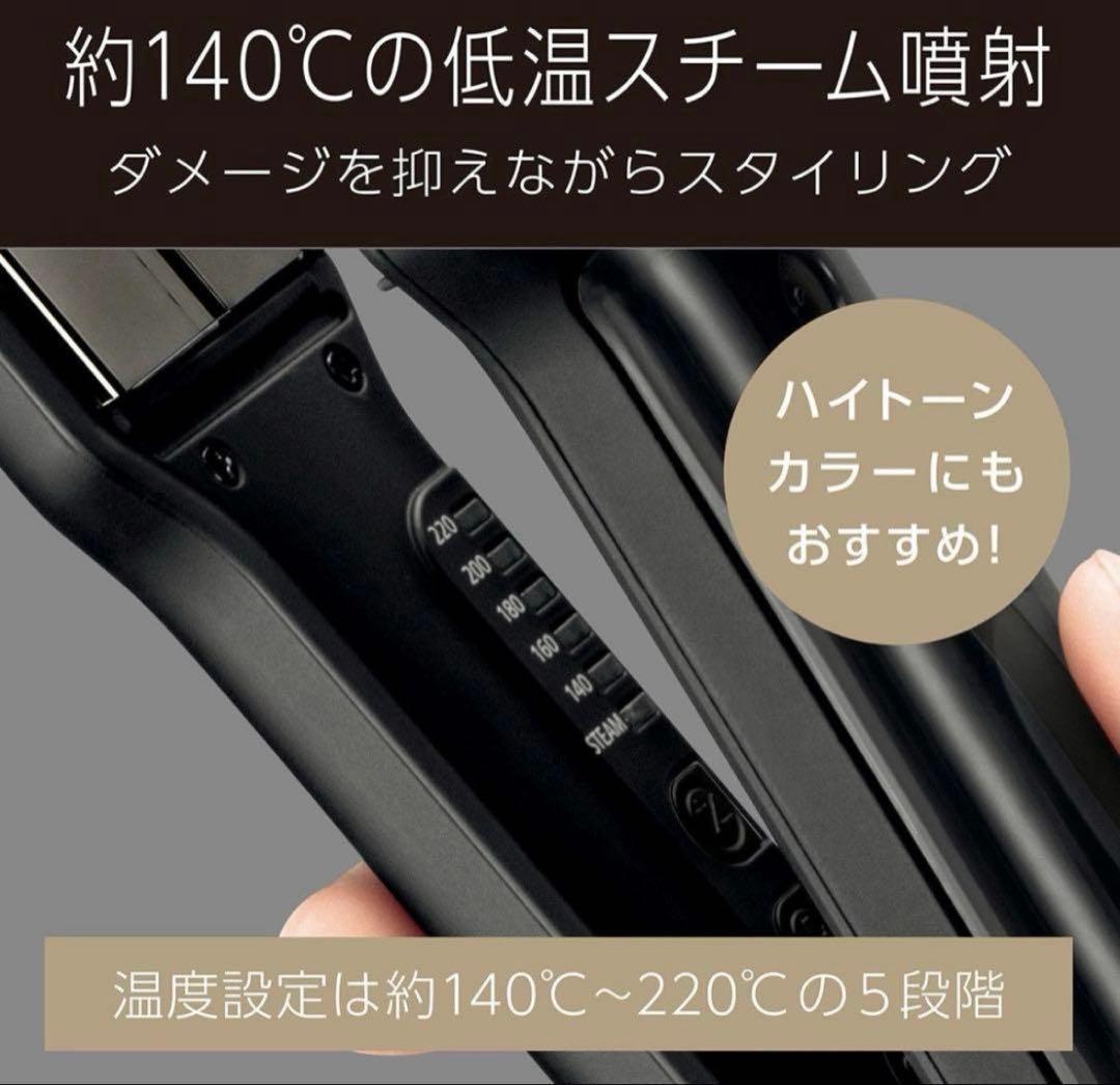 【新品未開封】VSP-9000KJ ヴィダルサスーン ヘアアイロン ストレート