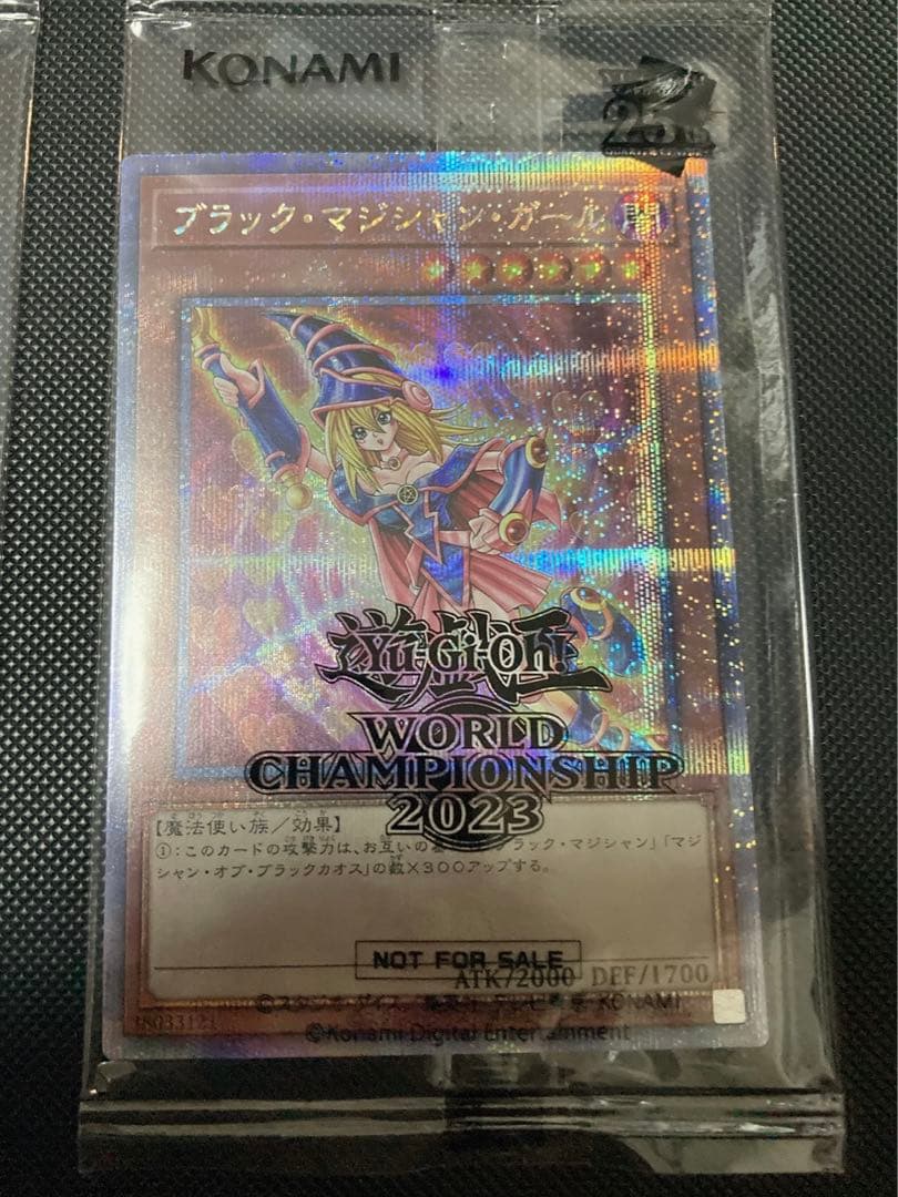 【新品未開封】遊戯王wcs2023 ブラックマジシャン・ガール　魔法の筒