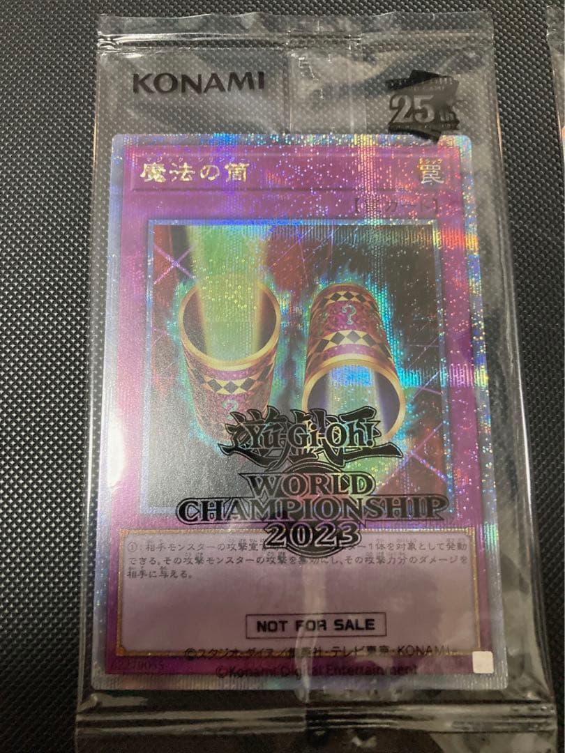 【新品未開封】遊戯王wcs2023 ブラックマジシャン・ガール　魔法の筒