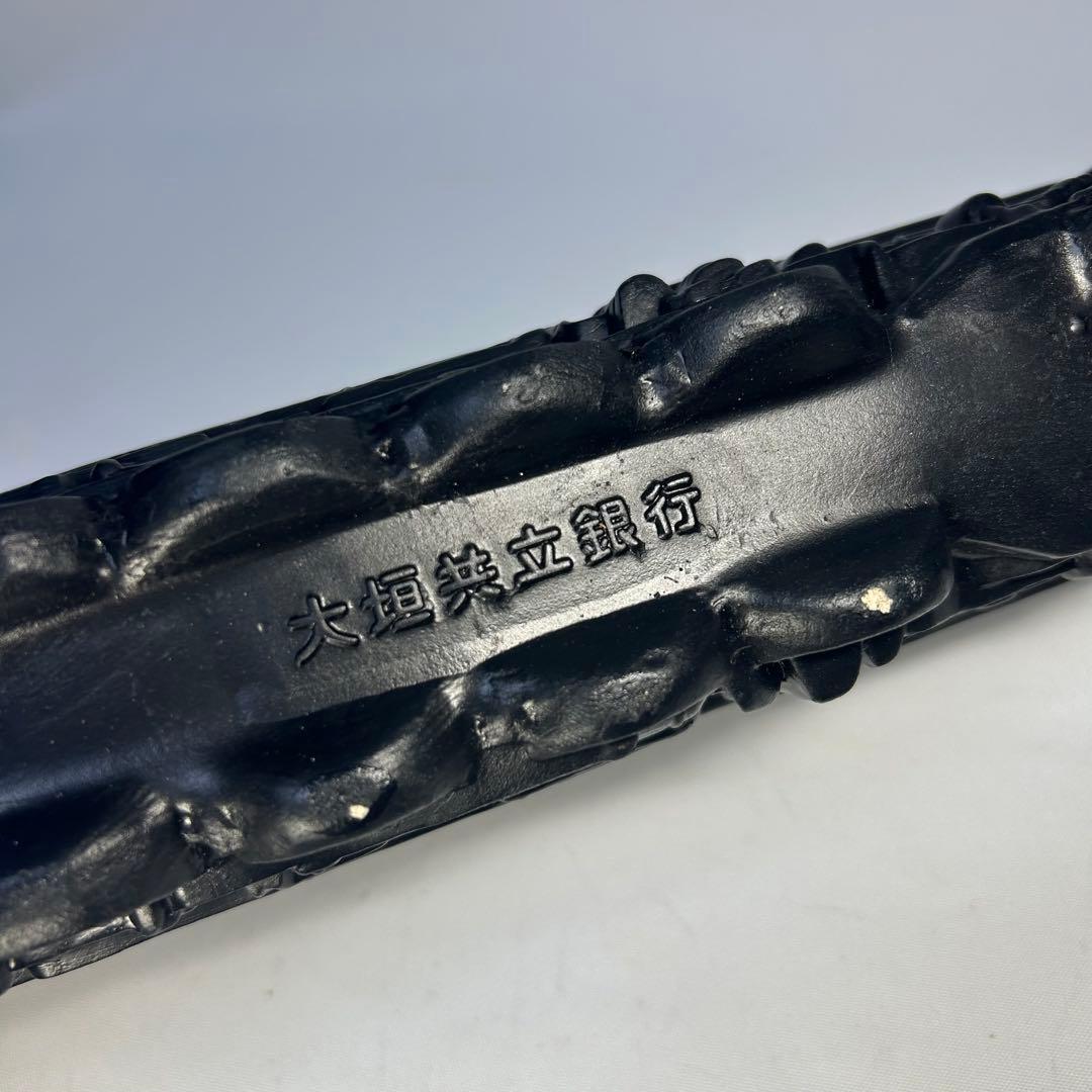 大垣共立銀行　貯金箱　機関車型　陶器製　SL　昭和レトロ