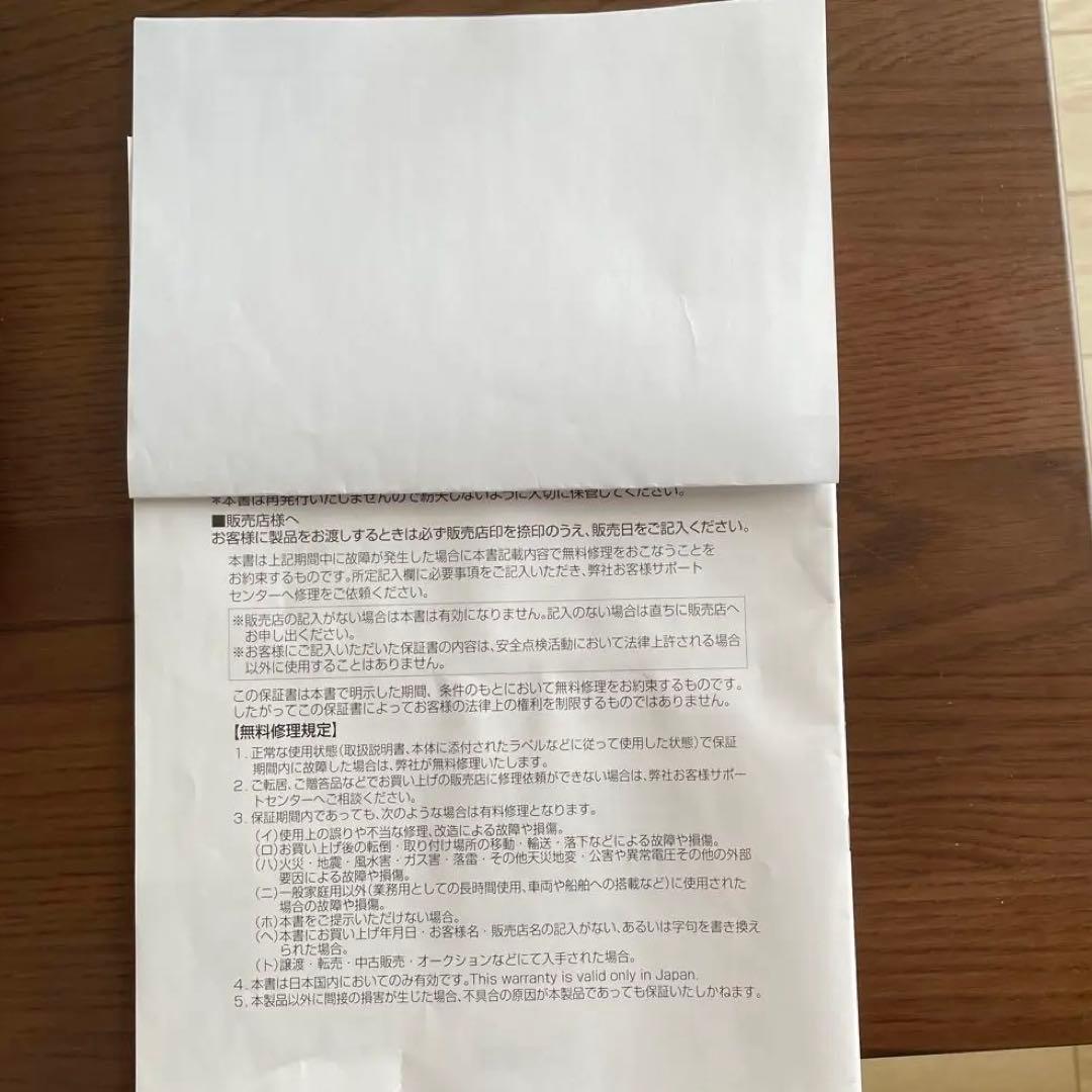 14インチポータブルテレビ ブラック（2024年12月購入）