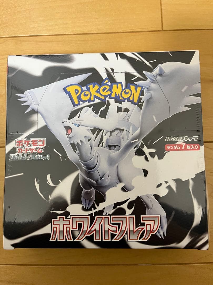 ポケモンカード ホワイトフレア 1BOX 未開封 シュリンクつき