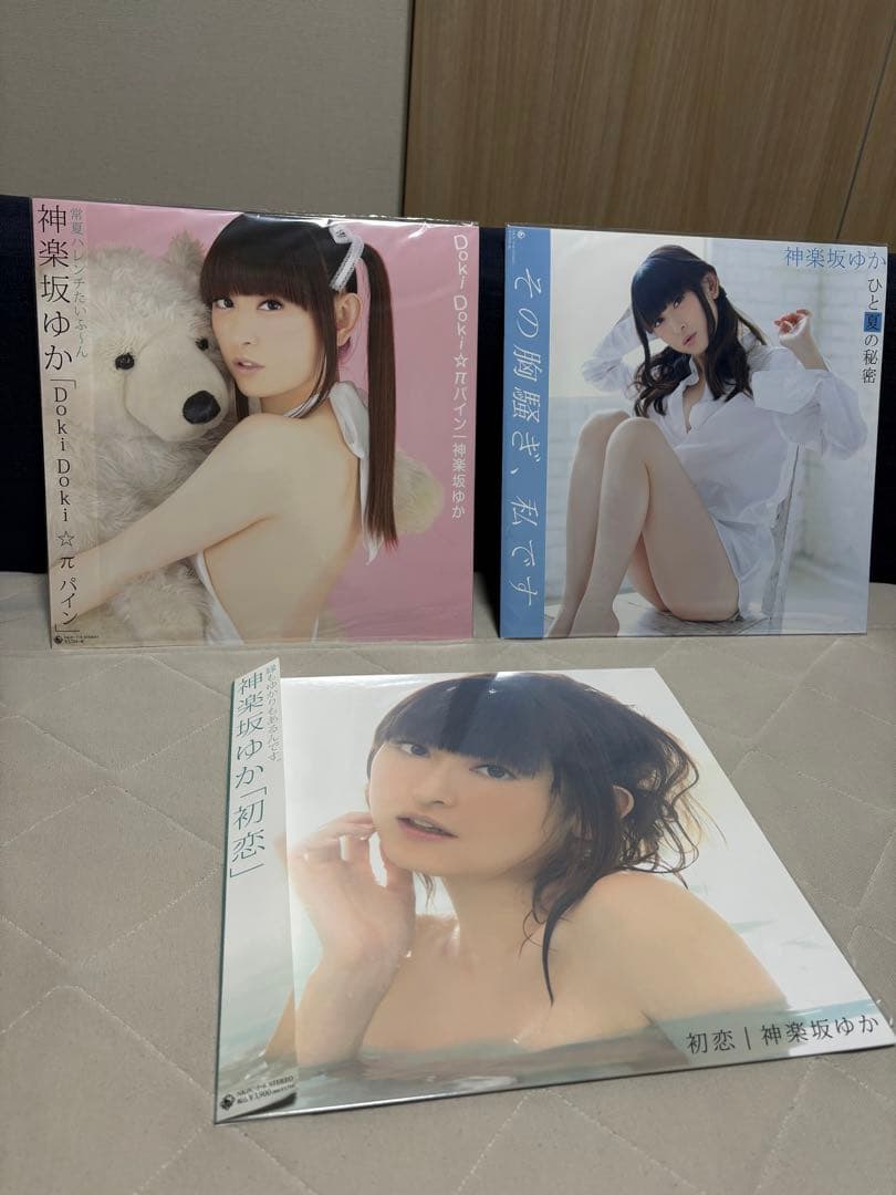 田村ゆかり 神楽坂ゆか LIVE会場限定ミニアルバム3枚セット